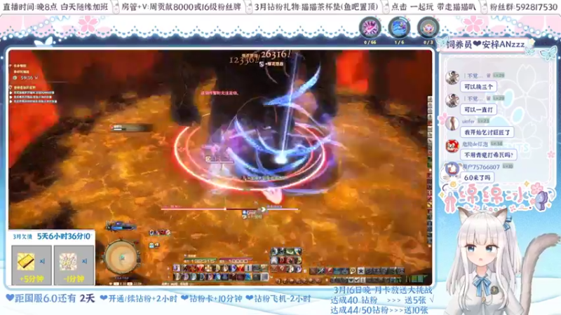 【2022-03-14 22点场】绵绵冰Koori：【冰】6.0前夕补作业~来点只猫猫吧~