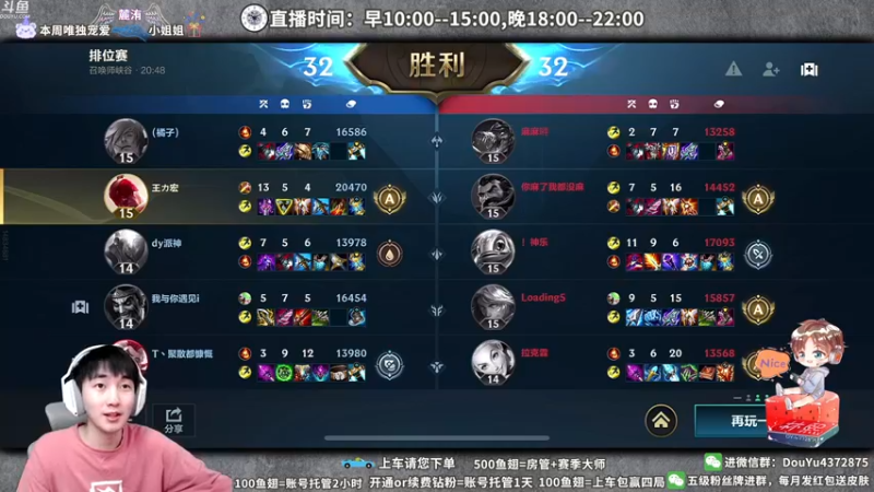 【2022-03-16 19点场】林熙Lxxi：国服最强斯巴达！峡谷整活大师！