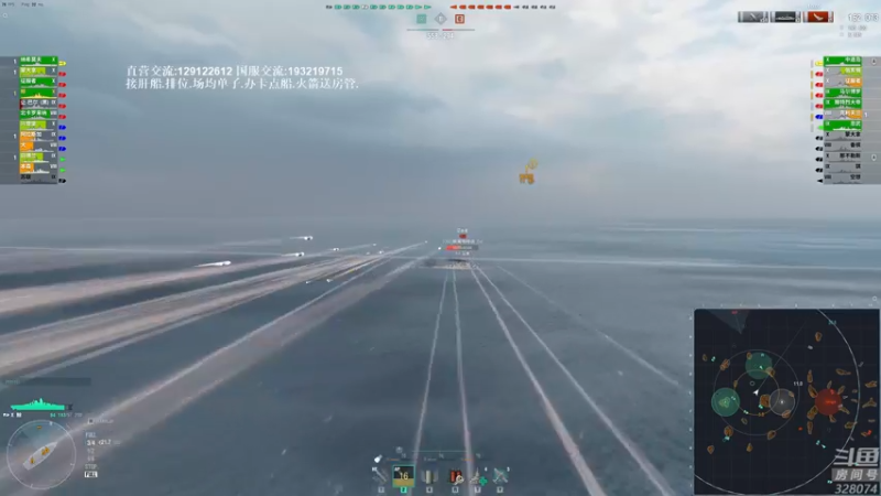 【2022-03-15 18点场】天涯凝望：战舰世界:国服大和专场!