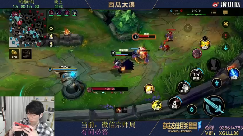 【2022-03-16 19点场】西瓜太浪xx：✔【推荐】你的中单绝活导师