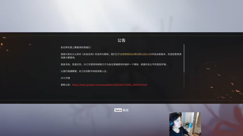 【2022-03-15 17点场】SAYA丶J：纯纯逆天哥的直播间