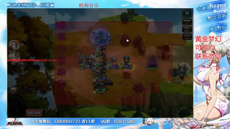 【2022-03-14 20点场】炎帝欧光：看号的可以yue