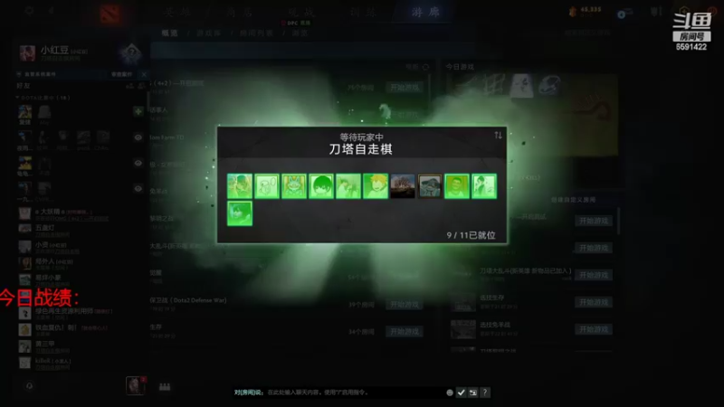 【2022-03-16 13点场】小红豆阿：周末快乐0.0 6591422