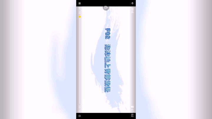 泡沫轴上背部放松