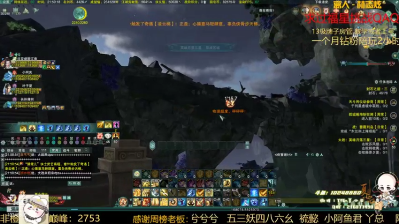 【2022-03-15 21点场】夏小花六：休闲一下了