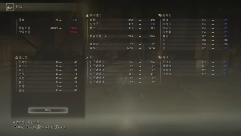 【2022-03-15 22点场】春秋冫：受苦开始啦《艾尔登法环》秋掌柜的游戏客栈