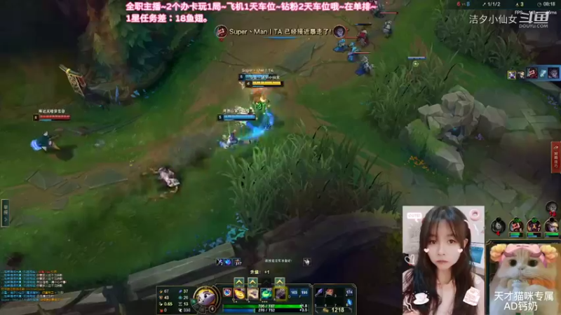 【英雄联盟】洁夕小仙女的精彩时刻 20220316 07点场(2)
