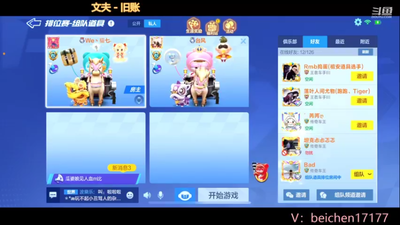 【2022-03-15 15点场】落叶Bm：别问了，混就可以赢