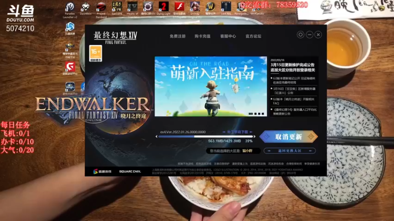 【2022-03-16 13点场】Biu笨熊：Biu笨熊：毒圈生活的我不配过一星任务