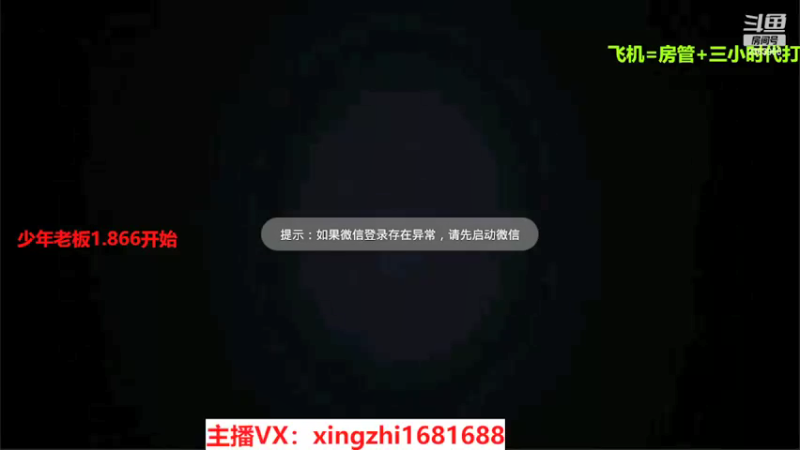 【2022-03-15 10点场】灬幸之斗地主灬：全天在线主播！技术赢豆主播，欢迎关注