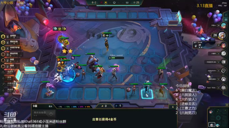 【2022-03-13 04点场】AG丶Snowy：等一次天黑
