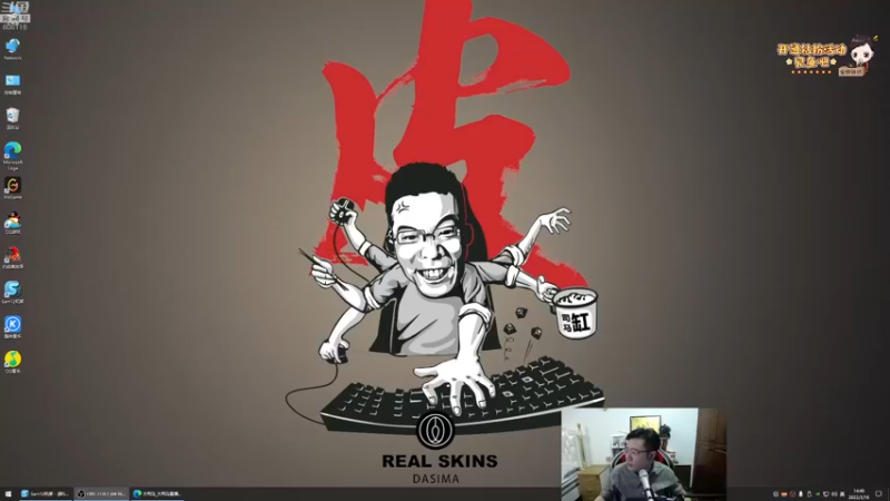 【2022-03-16 14点场】芜湖大司马丶：每天下午3点准时开播~
