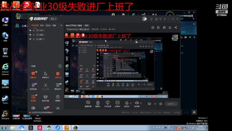【2022-03-11 20点场】流氓太郎：唯有灵界爬行最强