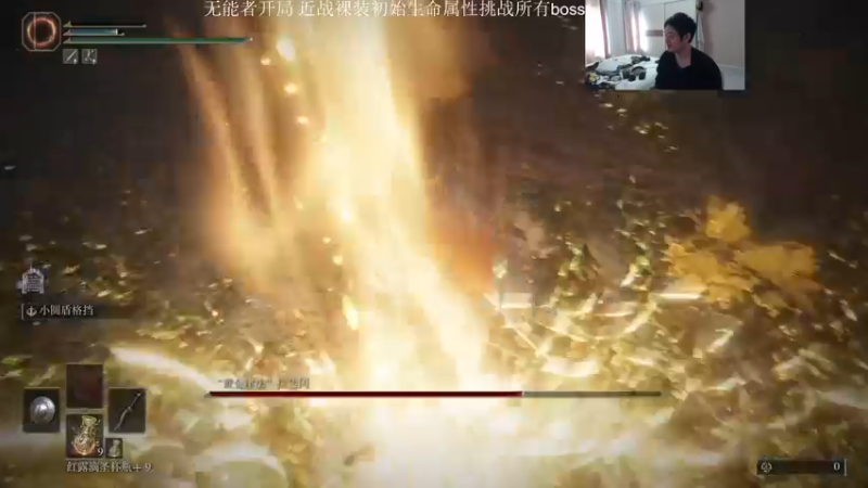 【2022-03-16 10点场】I美神I：美神：斗鱼最强老头环主播