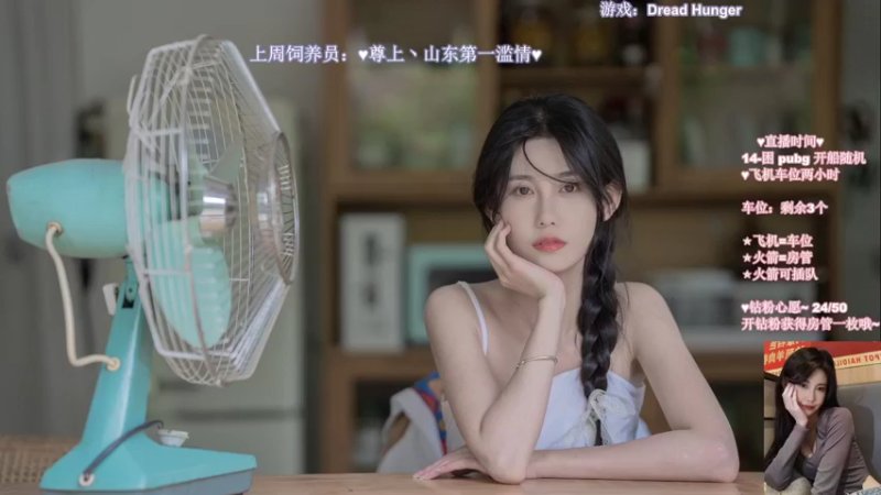 【2022-03-10 03点场】憨批姐姐沫萱：阿木木的小贾