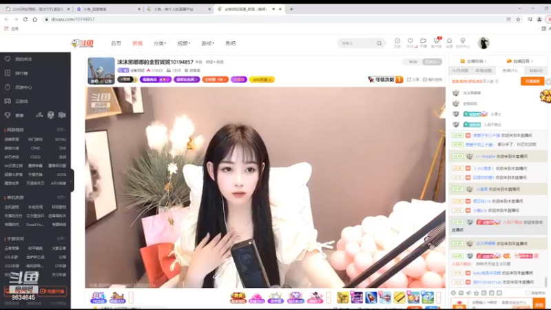 【2022-03-16 11点场】美少女战士5：一百万人正在观看的身残志坚主播