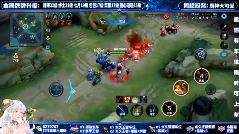 【2022-03-12 16点场】绪伦gg：绪伦：全英雄双系统解决一切上分问题！