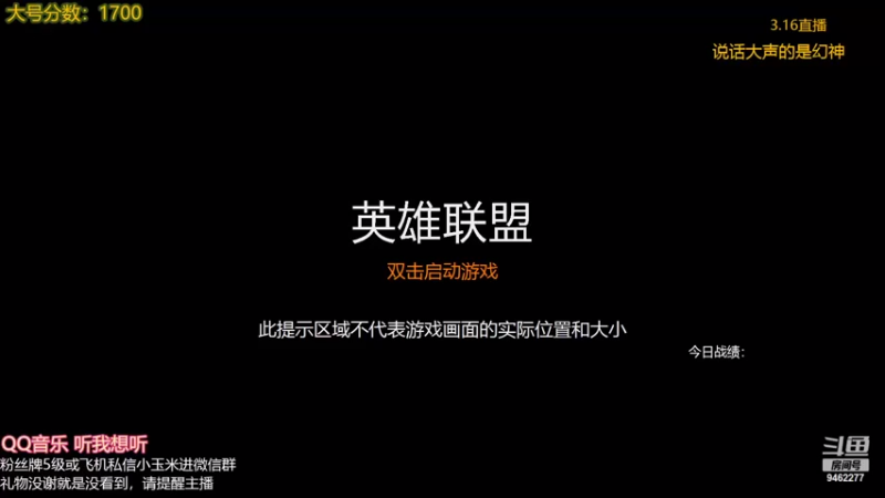 【2022-03-16 01点场】AG丶Snowy：等一次天黑