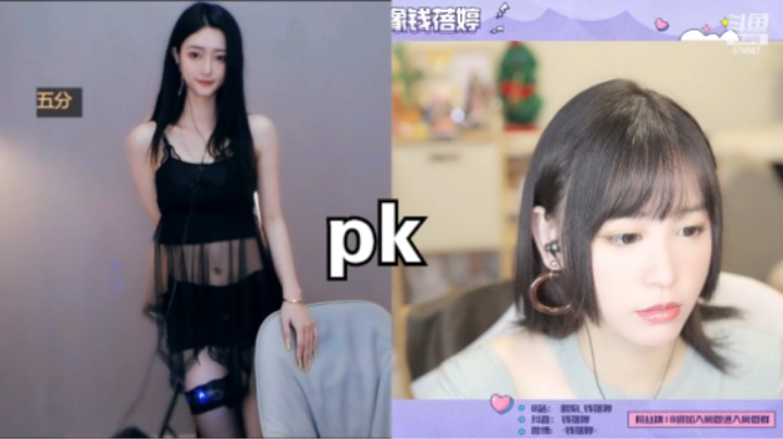 【重操旧业】pkpk