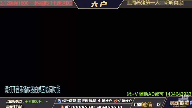 【2022-03-13 08点场】大户呀：国1猫咪 冲国1风女!宗师局教学