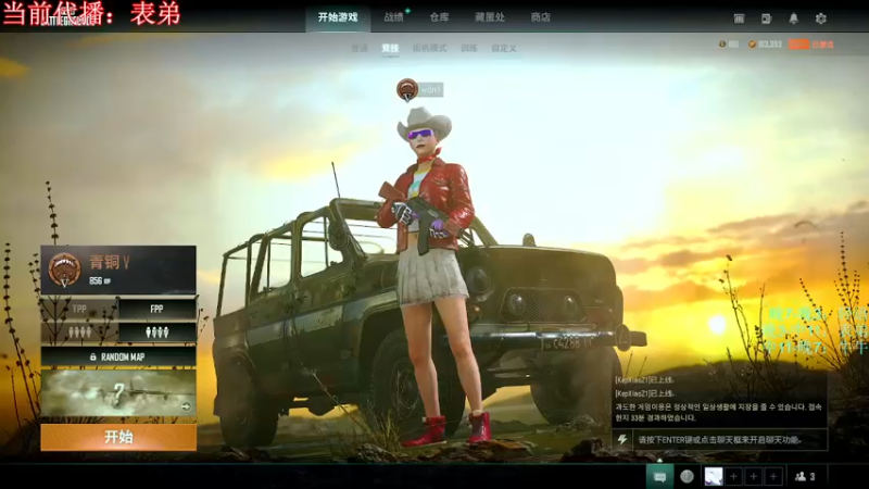 【2022-03-16 03点场】轻语丶619：钻粉活动冲起来！