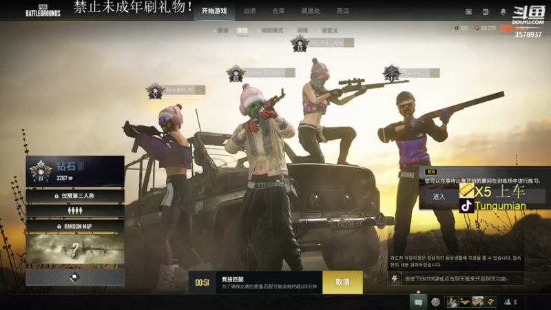 【2022-03-15 16点场】迷音浪：身法如画枪法如神？