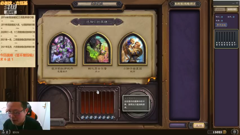 【2022-03-15 23点场】麦迪文哥：竞技场听歌唠嗑快乐多