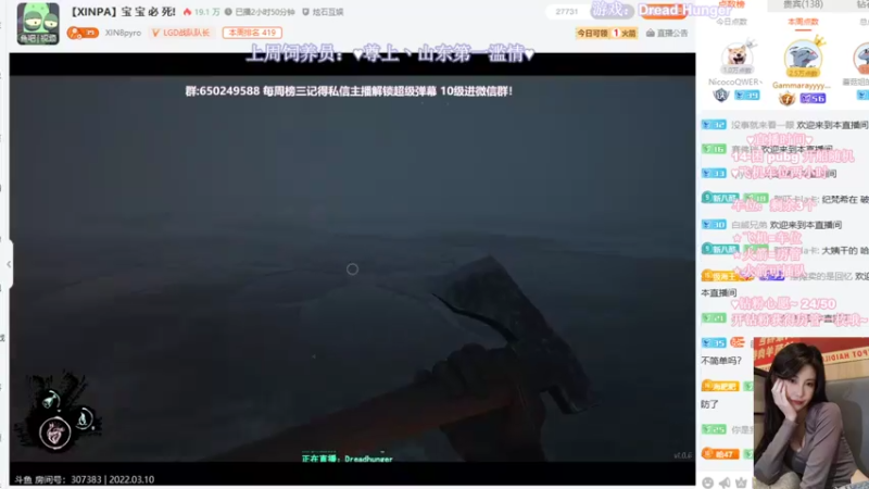 【2022-03-10 20点场】憨批姐姐沫萱：尝试不破防的第一天