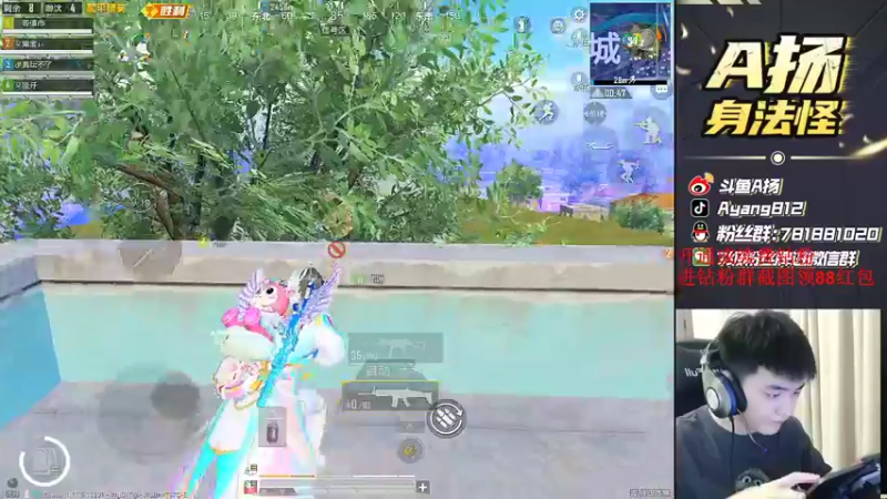 【2022-03-15 22点场】A扬丷：《带路人的神》