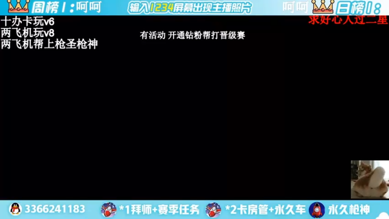 【2022-03-15 16点场】一哲丶：长得帅的都进来了！收徒带排位帮上分