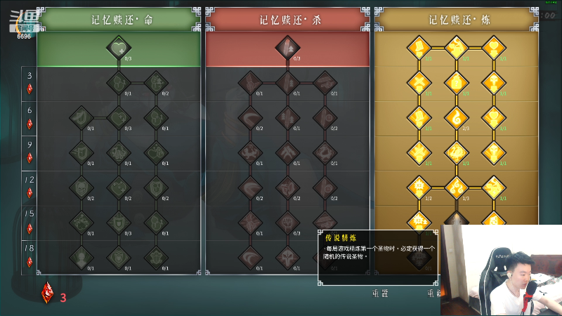 【永劫无间】狐狸不太Sao的精彩时刻 20220316 20点场