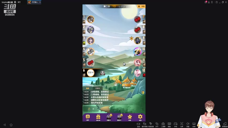 【2022-03-13 14点场】龙桑灬：#天天狼人#~龙桑的自闭小屋