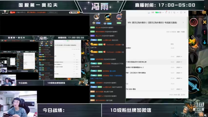 【2022-03-14 09点场】驴酱的冯雨大王：冯雨大王：今天是变天计划的394天~