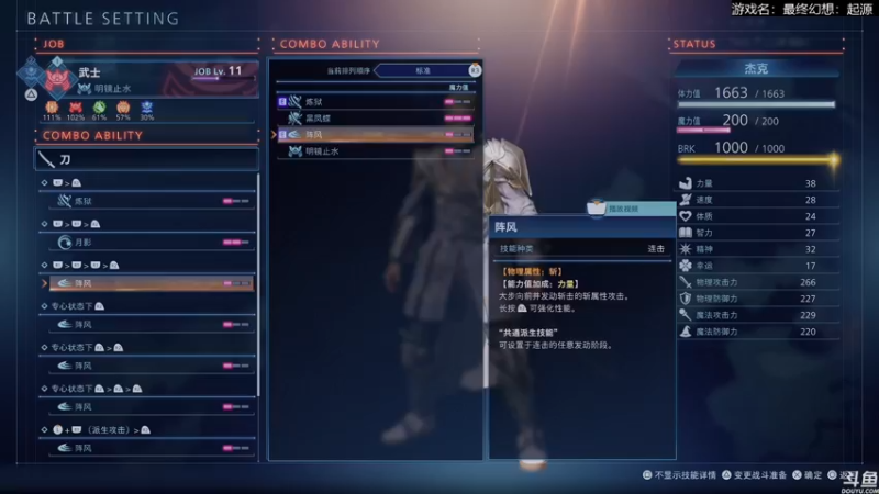 【2022-03-16 02点场】猫叔灬灬：【猫叔】22点怪物猎人崛起最新情报