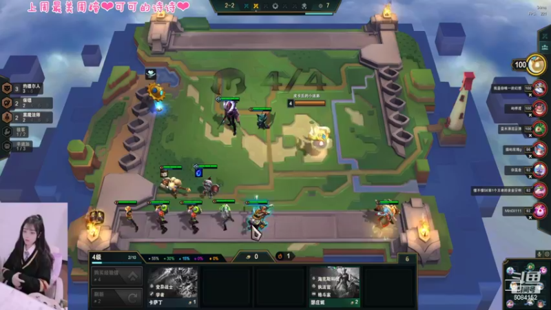 【2022-03-15 17点场】最初的可可：黑色：组排云顶大乱斗