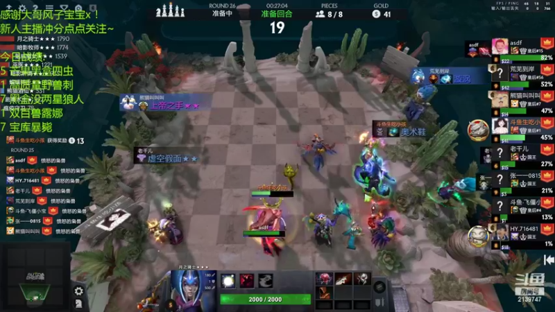 【2022-03-15 20点场】生吃小孩i：冲冲冲！露娜野兽四虫~