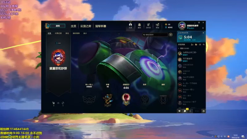 【2022-03-16 12点场】憨宝JUGKING：憨宝:天花板级别野区导师