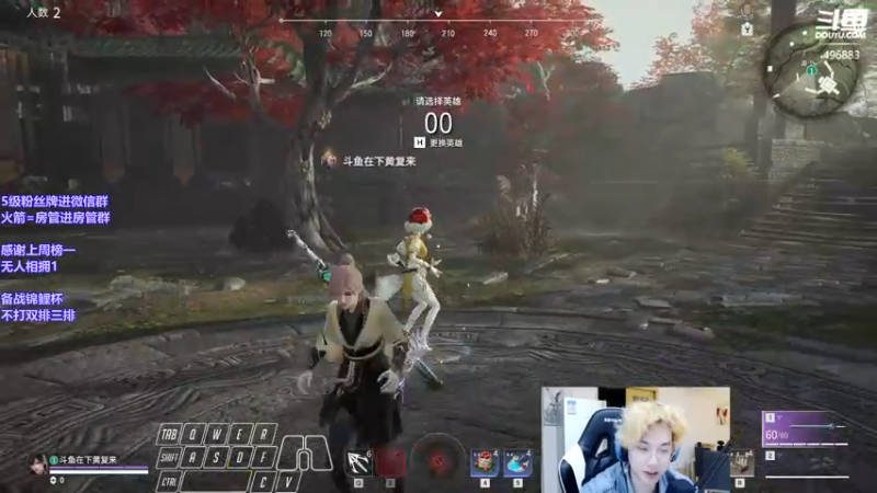 【2022-03-15 00点场】在下黄复来：【黄复来】备战锦鲤杯！
