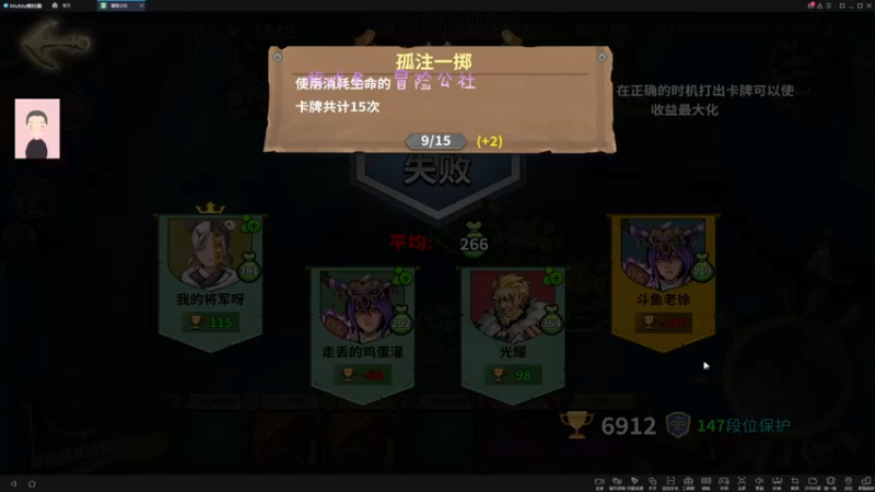 【2022-03-15 14点场】徐兴发1993：冒险公社新手上路-第13天