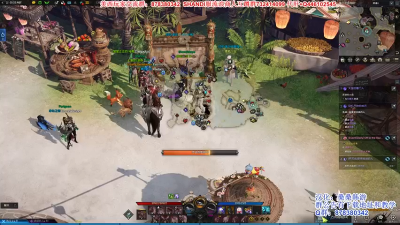 【2022-03-16 19点场】丶月咒：美西SHANDI-PVP最强刀锋