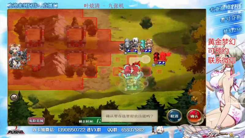 【2022-03-15 22点场】炎帝欧光：看号的可以yue