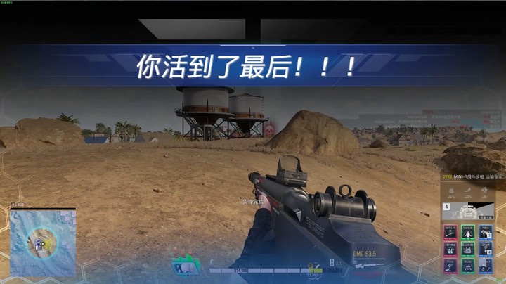超级人类击杀.小杜同志