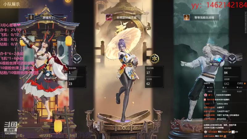 【2022-03-15 03点场】电竞少女幽灵酱：美少女阿桃畅玩聚窟洲