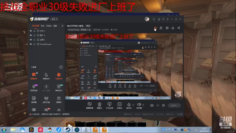 【2022-03-13 12点场】流氓太郎：唯有灵界爬行最强