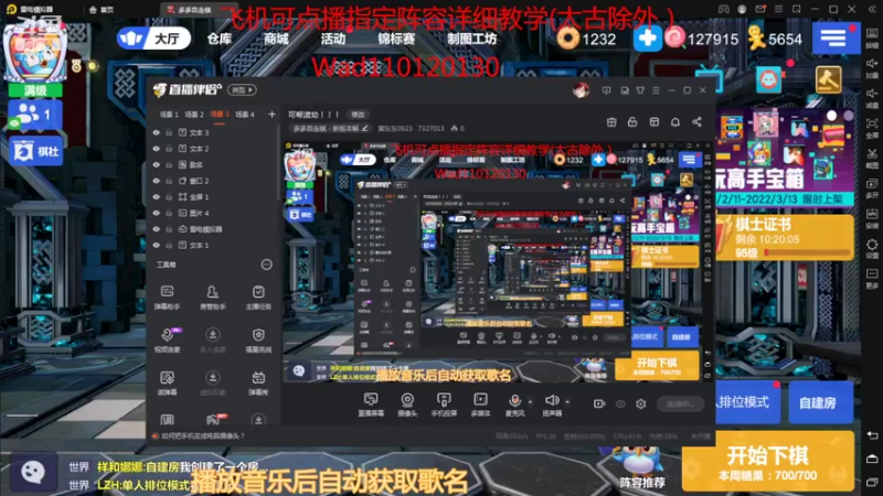 【2022-03-13 13点场】黄东东0923：新版本新赛季！