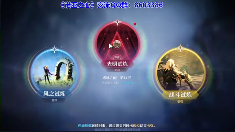 【2022-03-15 11点场】蓝精灵YonHen：看号帮肝，公测收人