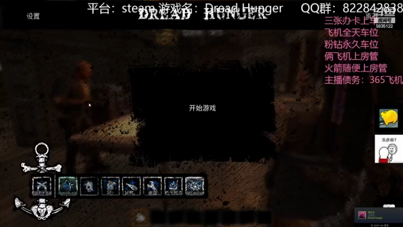 【2022-03-13 00点场】伟大的教父先生：恐惧饥饿：队友比狼人可怕（有车位）