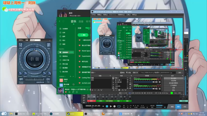 【2022-03-16 00点场】童猪啊i：新人主播唱歌第一天
