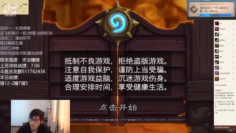 【2022-03-15 14点场】完美竞技古尔丹：哥哥们带我冲榜