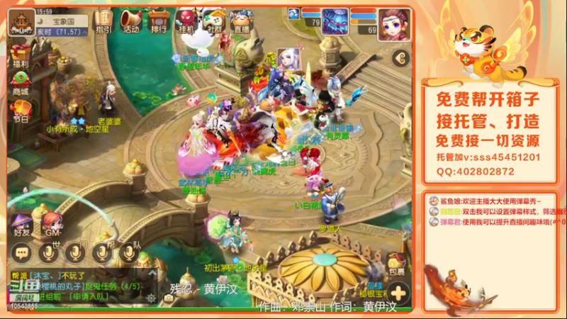 【2022-03-15 15点场】乱码小兄弟：【小奶团】红玫瑰你们准备好了吗